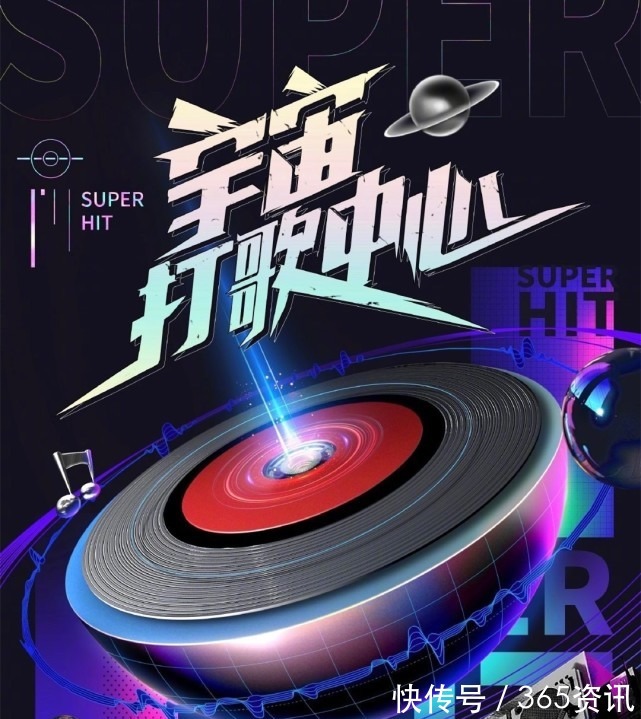 混剪|阵容强大！内娱首档打歌节目来袭，首期录制嘉宾名单曝光