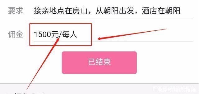 新娘|非常适合90后女孩的靠谱副业:职业伴娘日入过千!