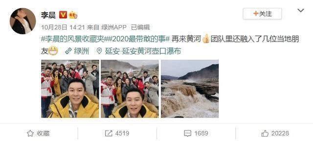 跑男|李晨晒出《跑男》合照，有谁注意郭麒麟的脚，比五位女嘉宾还亮眼