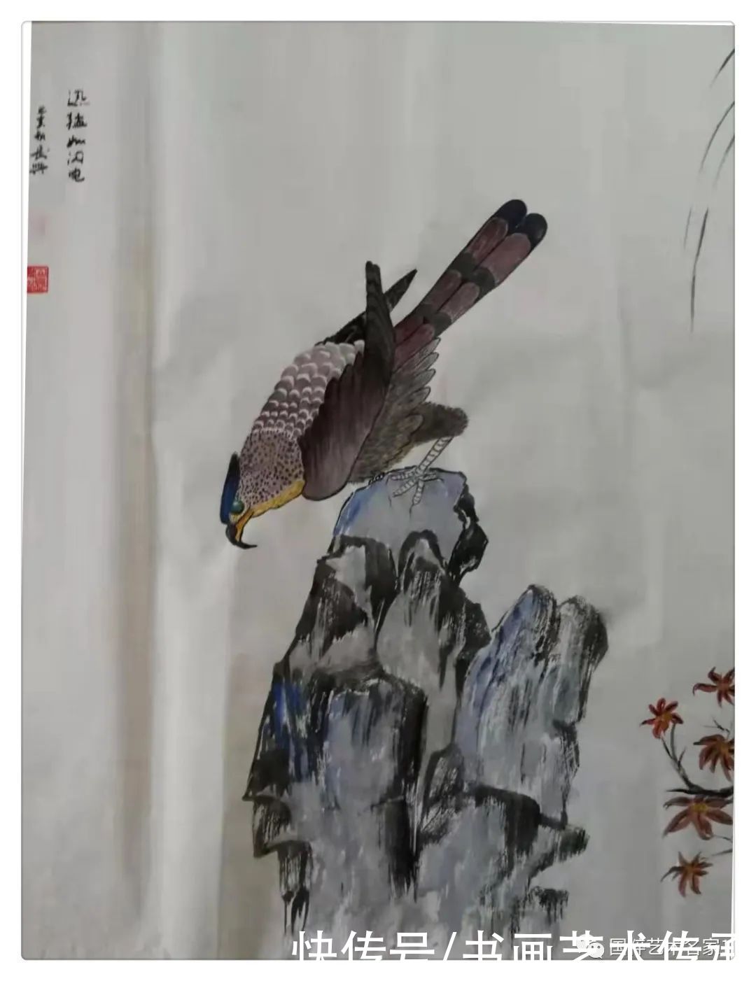 优秀奖|艺术名家——勾长兴