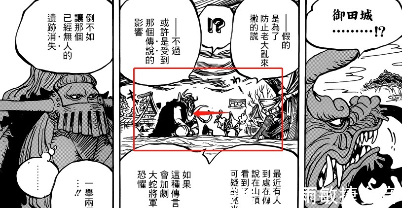 尾田|《海贼王》漫画出现低级失误,“细节狂魔”尾田也有翻车的时候