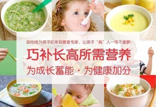 黄金期|孩子长高“黄金期”，多吃这7种食物，有助于长高个，摆脱矮冬瓜