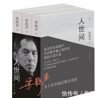 十日谈|民大2021年8月书单与你相约!