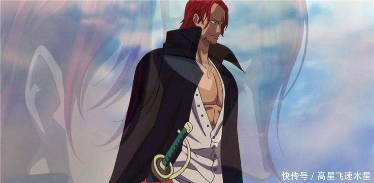 定乾坤|海贼王红发非果实能力,含着“金钥匙”出身,可力挽狂澜定乾坤!