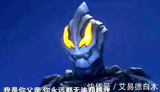 贝利亚|这几个奥特曼比怪兽还坏,有的连自己人都杀害!