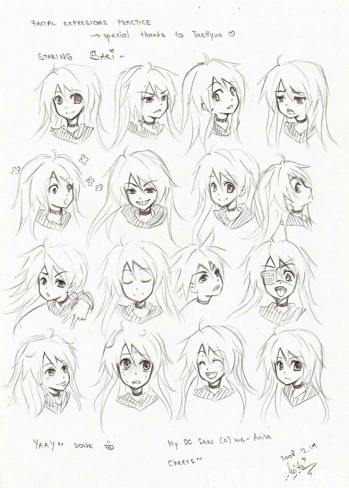 二次元|零基础学插画:如何画好美少女的脸部五官?全过程在这里