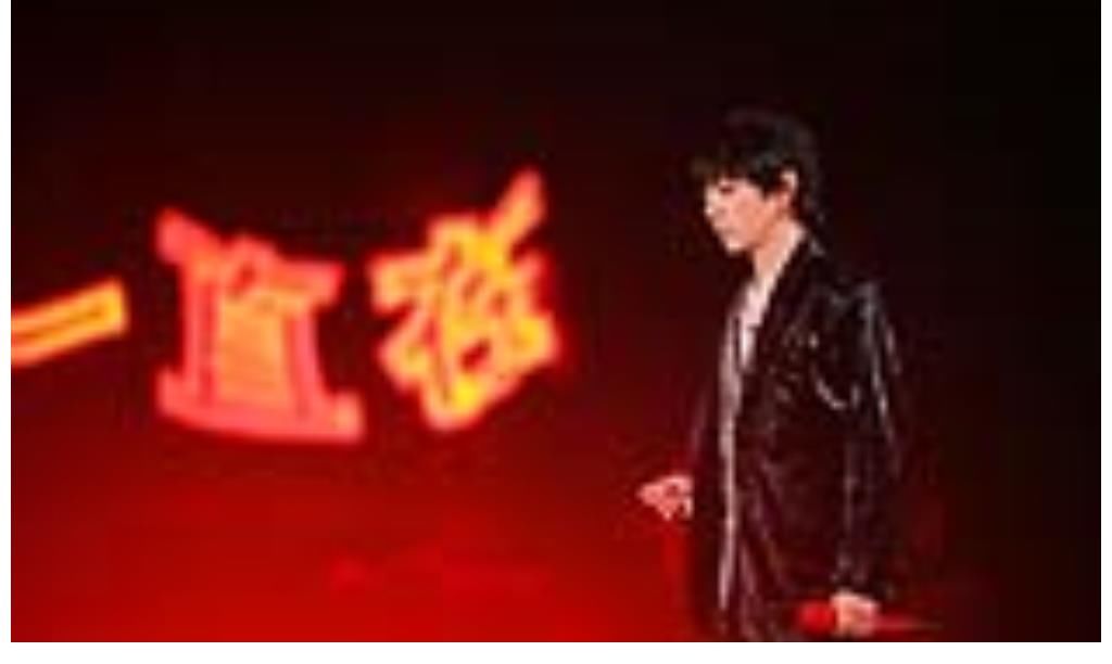 大合唱|暖心!歌王华晨宇在梅奔与全场歌迷大合唱!现场秒变演唱会!