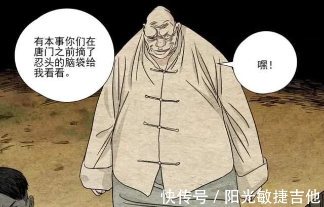 一人之下|一人之下无根生渡全性有缘人，白鸮一生治愈童年，生死之际升华