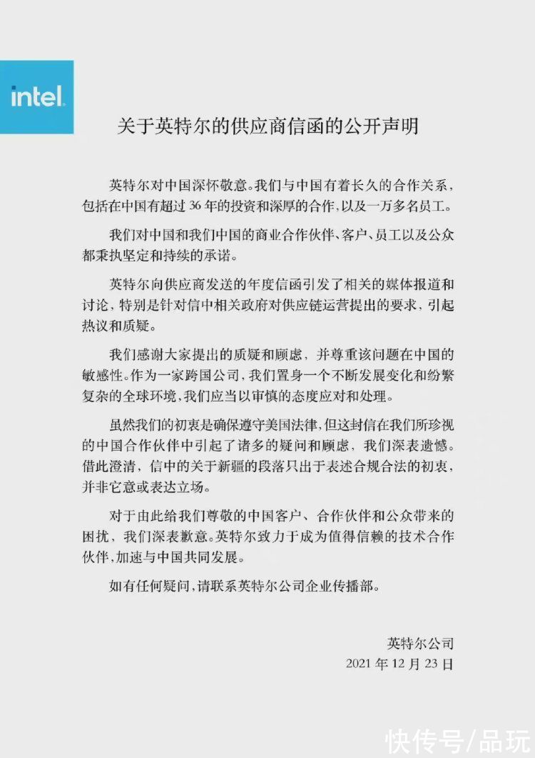 杨旭|帕特·基辛格治下的英特尔，走上了一条孤立主义的不归路