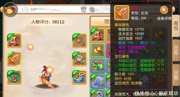 玩家|梦幻老玩家的天堂了！上线即送188万仙玉！