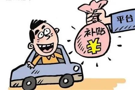 赚钱|“薅羊毛”又出新套路，送鸡蛋还能赚钱？