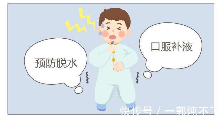 拉肚子|春季儿童腹泻来势汹汹,别慌,一文教你如何科学处理