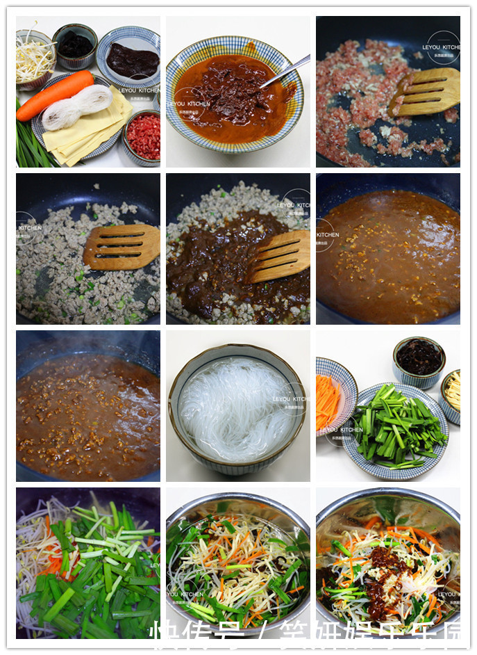 别总|粉丝别总凉拌,10种做法,有滋有味,学会后变着花样做