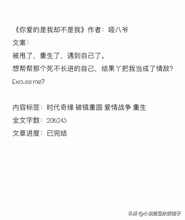 女主|盘点四本虐文系列,强推她与灯的《她等待刀锋已久》,虐哭了!