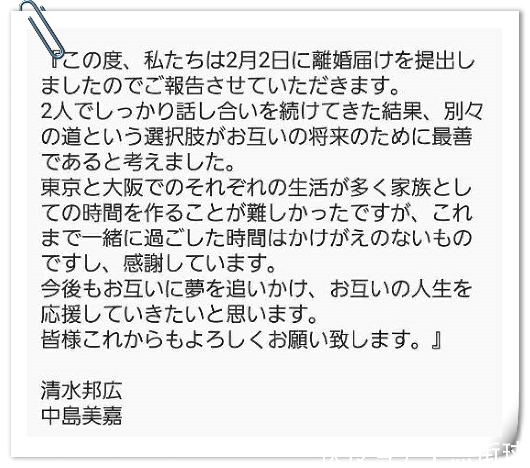 日本男排|日本男排壮汉再婚!他曾是中岛美嘉前夫,嘲讽中国男排瘦弱如女人