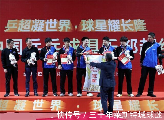 脚趾头|男乒世界冠军太逗！被罚军训误穿丝袜：透明的那种，脚趾头冻坏了