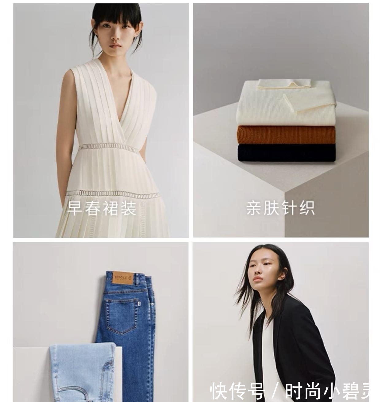 优衣库|不买HM、优衣库、Zara、耐克后,我们可以选这些国货牌子