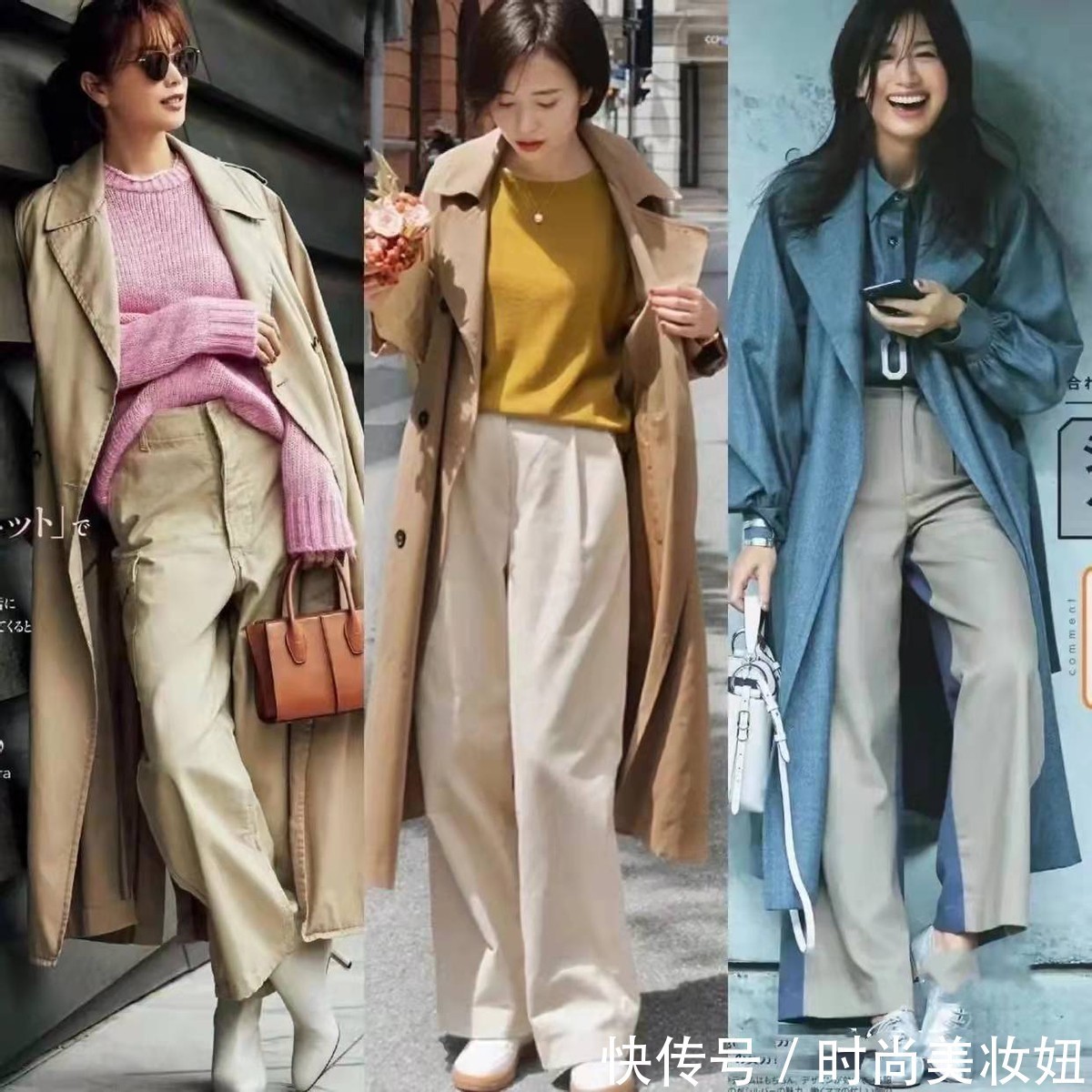 浅色|女人过了40岁拼的是“气质”,这些大衣搭配高级优雅,气质升华了