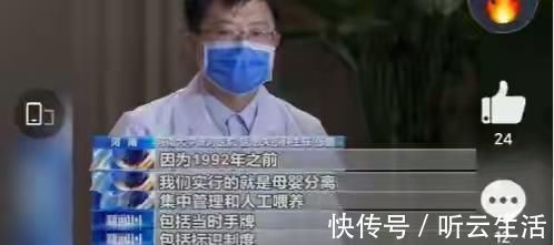 手环|错换人生新消息,淮河医院明确回复有婴儿手环