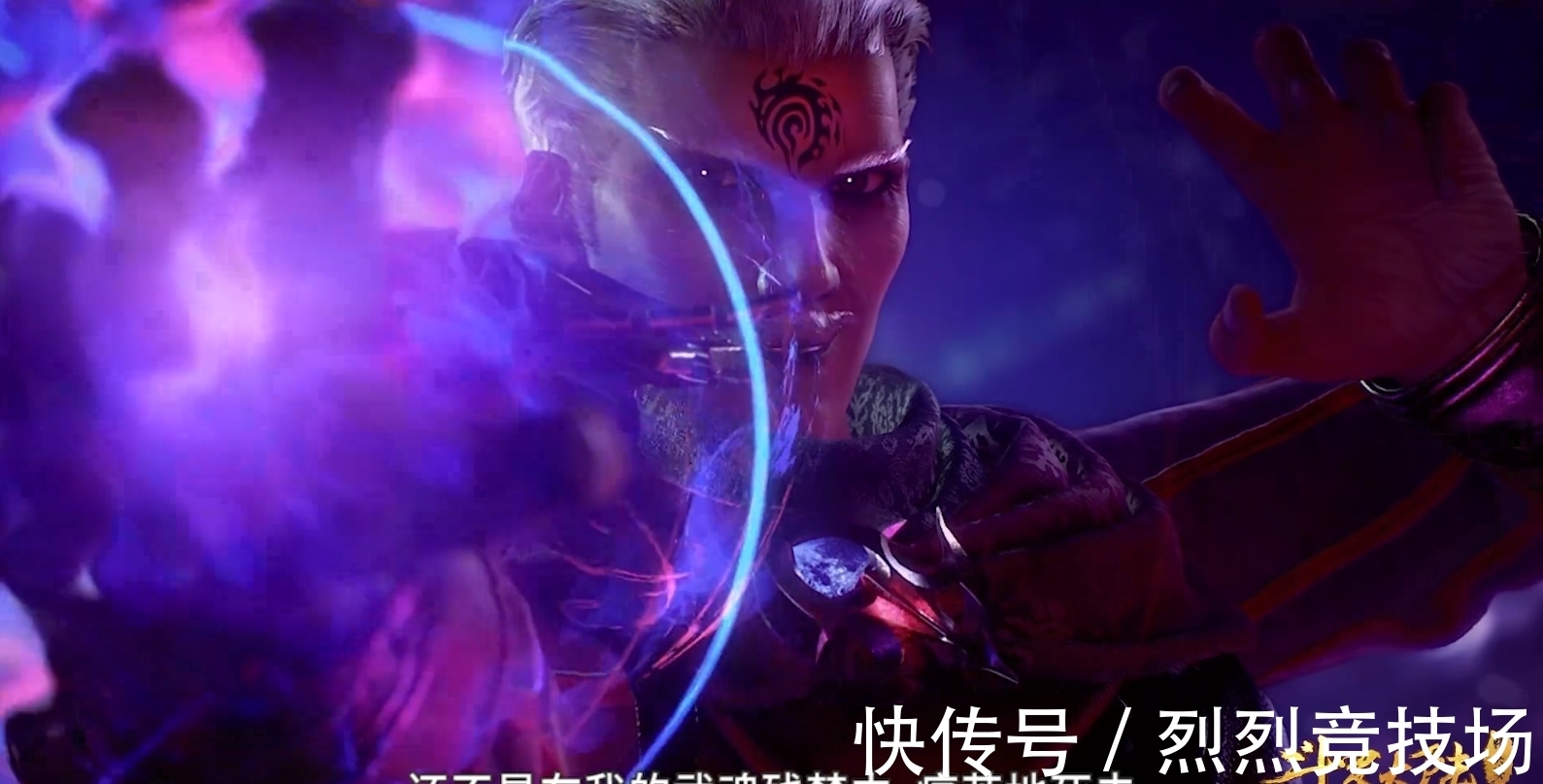 幻境|斗罗大陆:如果幻术类技能有段位,你觉得荣荣的幻之空间排第几?