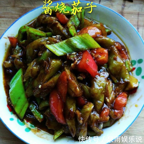 味道|大厨教你做酱烧茄子，味道鲜美，酱香浓郁，比红烧肉还要好吃很多