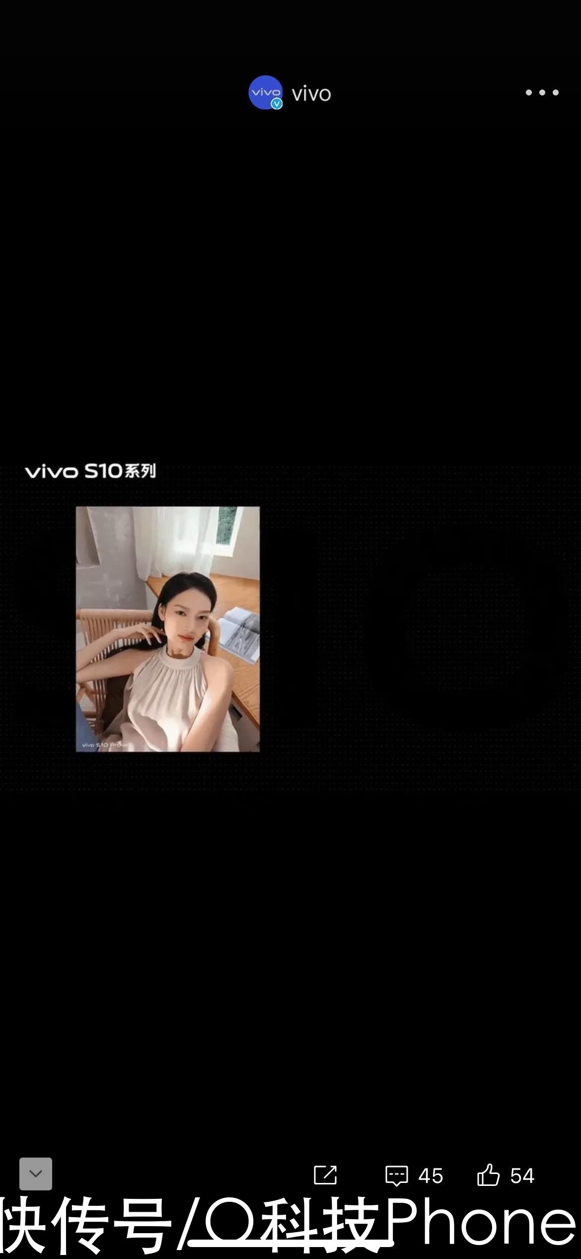 s10|vivo S10系列自拍体验再升级！豪华代言人阵容只是小场面