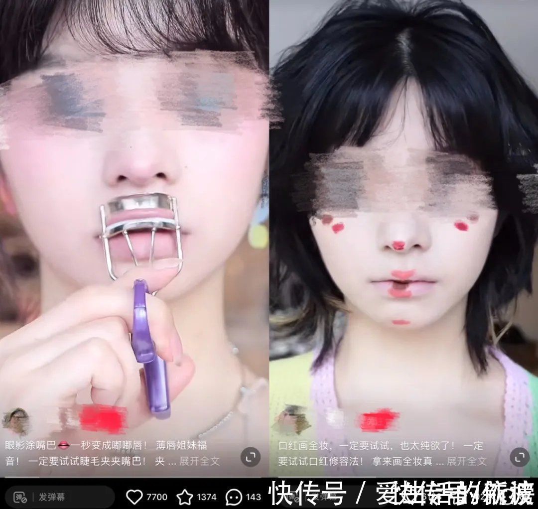 化妆 腮红涂关节、口红画全脸,我实在是不懂这届美妆博主了