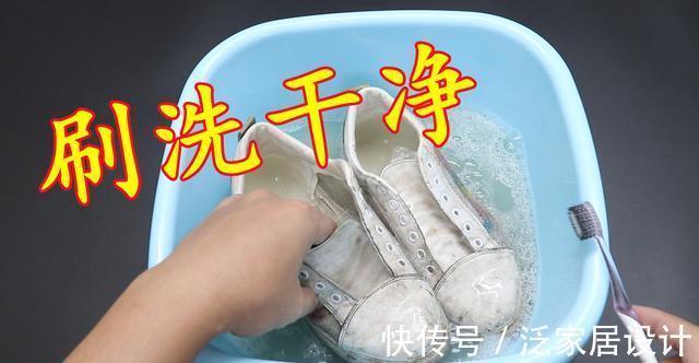 花露水|白色的鞋子,怎样清洗才干净?看看涨知识了