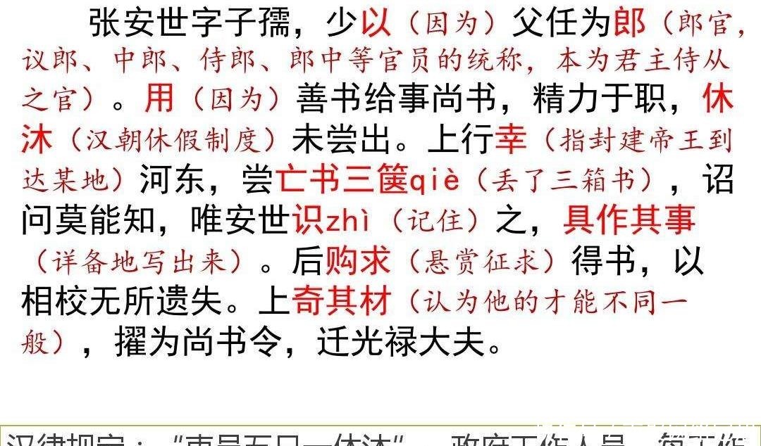 河东|皇帝巡视河东丢了三箱书,此人:我来默写,后找到比对:一字不差