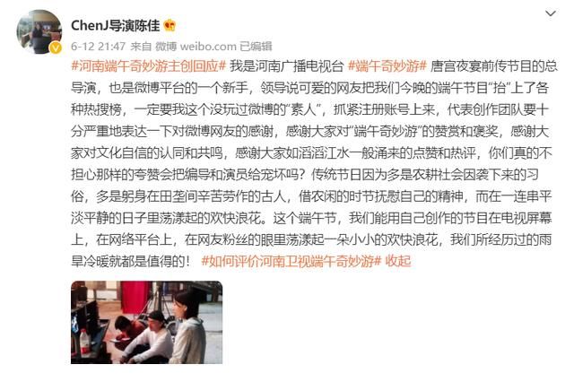 四川衛(wèi)視|唐小妹的文藝復(fù)興，電視臺(tái)的破局之道