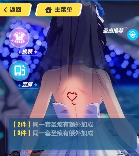 崩坏|崩坏3：超冷门盘点！这些圣痕以前还能这样用（下）