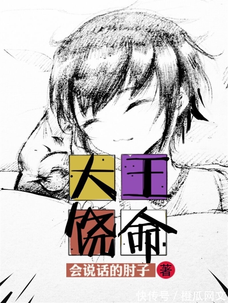 瓜妹$七本男频爽文大推荐,每本都让人看的过瘾之极!