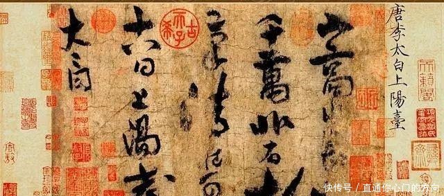 诗仙李白扑朔迷离的身世探秘(一)!