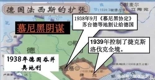 捷克斯洛伐克|队友如抽纸！英国的二战坑队友之旅——小国篇