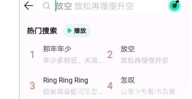 刘欢|宋宇宁的《那年年少》为啥突然就火了？只因去年遇到了掉链子的她