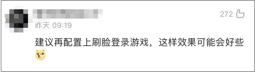 网络游戏|都在申请退款，有人预计收回上万元！国家出手了