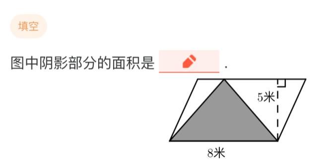 小学奥数：天天练0309期