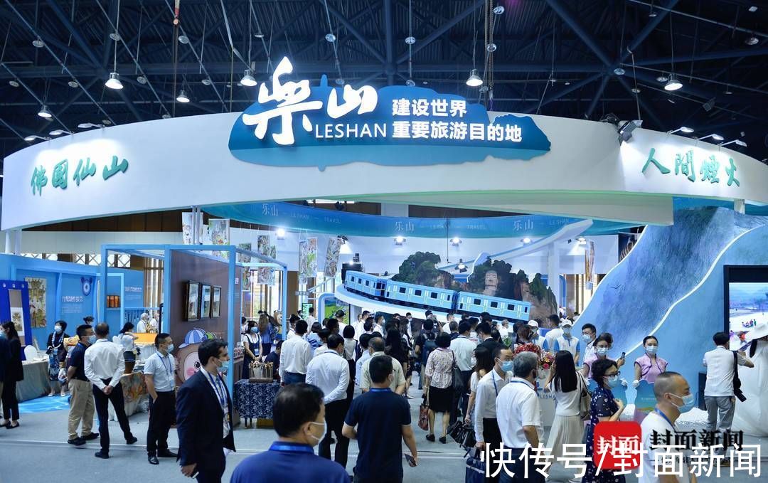 旅游|助推文化旅游高质量发展 第八届四川旅博会9月5日圆满收官