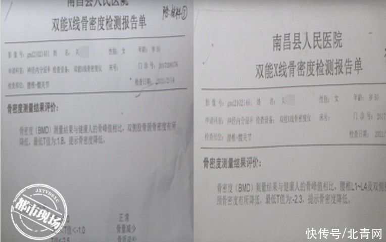 报告单|南昌县:女子吃几个月药不见好,复诊时医生称“搞错了”,这下她懵了