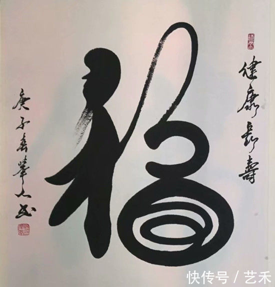 和气生财|新时代·最具收藏投资价值艺术家郭荣举