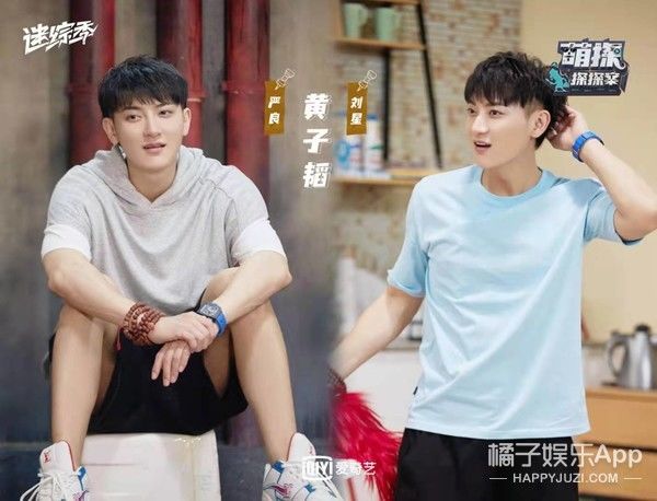 朱朝阳|《萌探探探案》即将收官,杨紫杀马特造型再演“小雪”