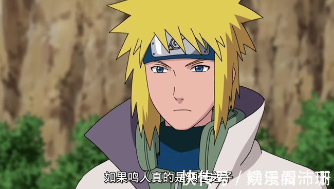 动漫|鸣人的结局其实有四种,这四个人的人生,其实是鸣人的四种结局?