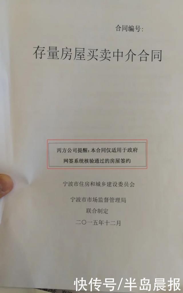 居间|女子花305万买房，没想到5万定金打水漂，还被告上法庭