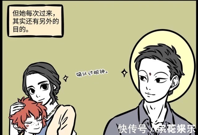 红孩儿|非人哉:铁扇公主不为人知的秘密曝光!她和大士密会竟是因为这个