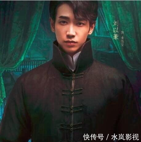 民国捉妖剧《十二谭》来袭,唐人又一力作,古力娜扎、刘以豪主演