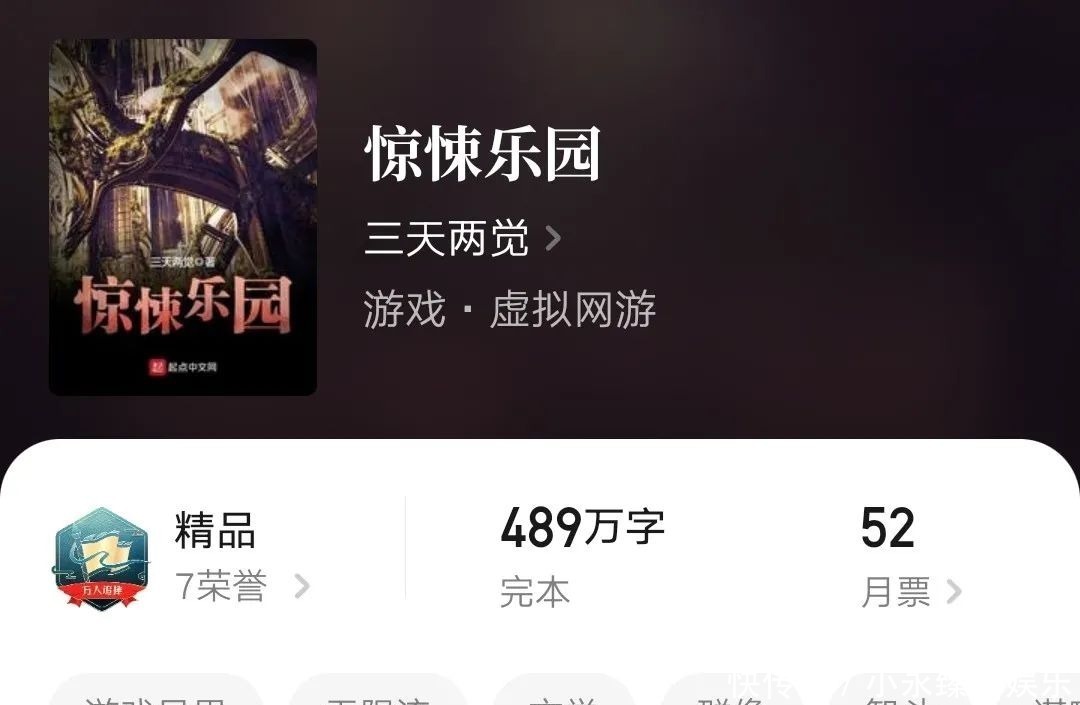 中国古代神话|五本差点被书名劝退、剧情却是实力精彩的网文神作,收藏不书荒!