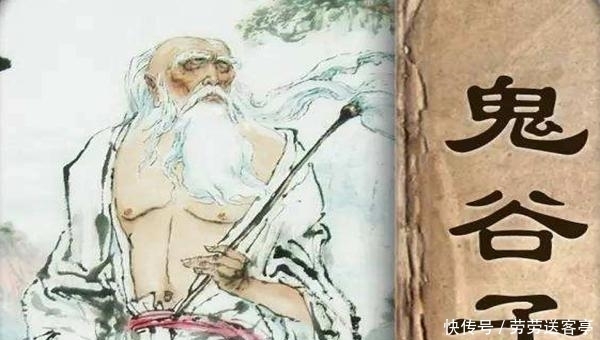 鬼谷子|鬼谷子识人术:“面善心狠”的人,通常都有这三大特征,趁早远离