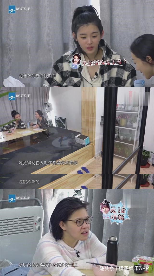 马思纯躺床上7天不吃饭,刘诗诗5年不进主食..女星减肥约等于修仙