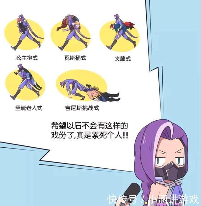 辛苦|王者荣耀漫画:长城小队陷入沉思无法自拔;兰陵王这也太辛苦了!