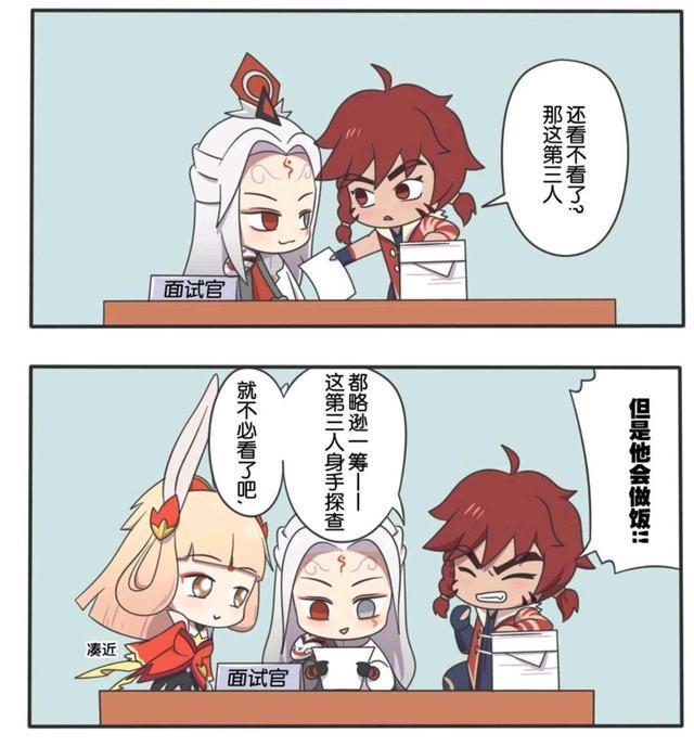 漫画|王者荣耀漫画：程咬金竟然因为这个原因被尧天拒绝；太丢人了！